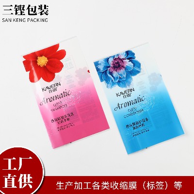 PET热收缩膜日用护发素热收缩卷膜拉伸热封膜工厂定制