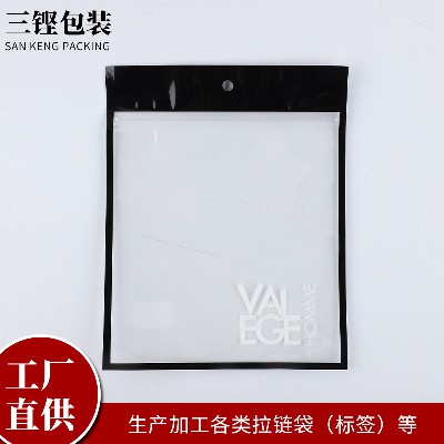塑料自封袋塑料袋批发透明加厚拉链式食品袋包装收纳拉链袋