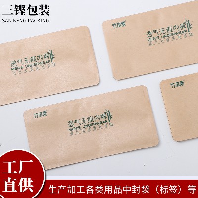 塑封膜批发可来图来样塑料袋批发塑封膜热塑膜热收缩膜真空中封袋