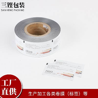 工厂货源 易撕铝箔膨化食品包装袋 可定制卷膜 复合包装卷材