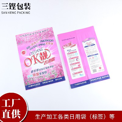 工厂货源批发PET日用包装袋珠光拉链服装塑料拉链袋