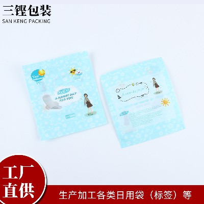 工厂货源批发PET日用包装袋珠光拉链公仔玩具塑料拉链袋