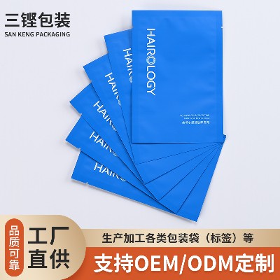 彩印养发霜包装袋三边封铝箔袋易撕护发素养发液包装袋厂家加工