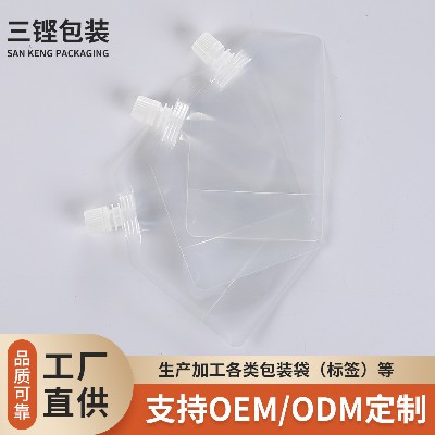 透明分装吸嘴袋护手霜面膜试用装小吸嘴袋洗面奶便携分装袋批发
