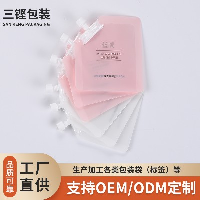 厂家彩色印刷洗护用品包装袋乳液分装袋试用装小样吸嘴袋面膜精华