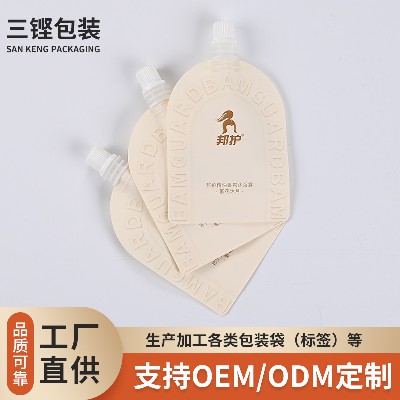 护发素洗发液包装袋PET塑料袋自立吸嘴袋洗护液体发膜替换包装袋
