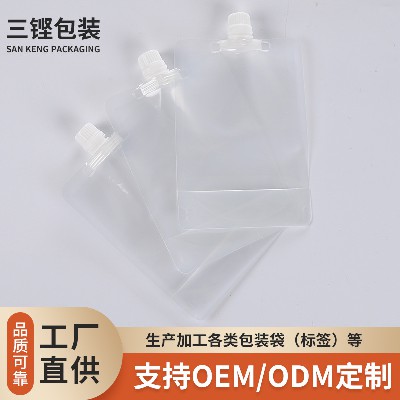 乳液自立吸嘴袋化妆品面膜包装袋便携分装袋日化洗发洗衣液吸嘴袋