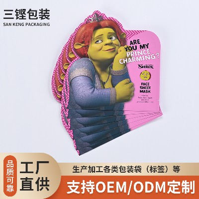 来图彩印异型塑料袋面膜包装袋护肤品袋厂家加工工业复合包装袋