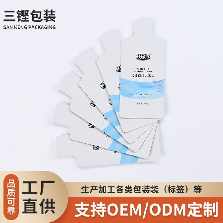 果汁饮品包装袋pet彩印复合袋厂家批发食品饮品包装袋薄膜果饮袋